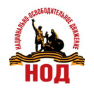 Сбор Средств в Городке